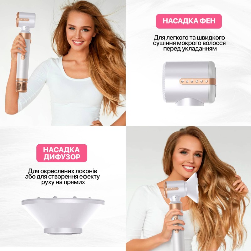 Мультистайлер No Brand Airwrap HS05 long, стайлер з 7 насадками Білий