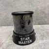 Прожектор зоряного неба Gizmos H-28305 STAR PROJECTOR Чорний