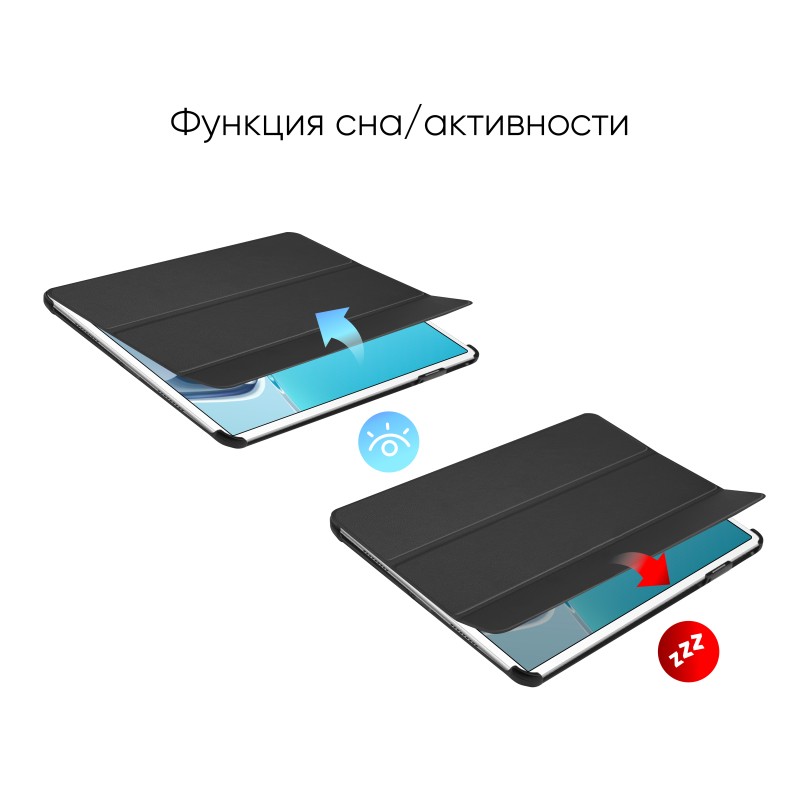 Чохол AIRON Premium для Huawei Matepad 11 із захисною плівкою та серветкою Black