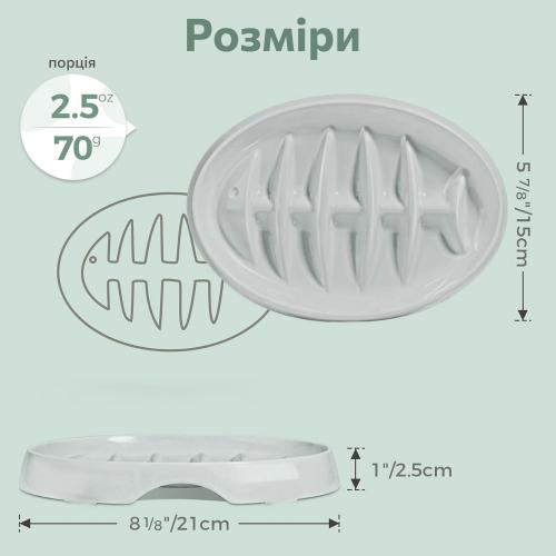 Миска для повільного годування No Brand Maitys 21х15х2.5 см Білий (417254) Миска для повільного годування No Brand Maitys 21х15х2.5 см Білий (417254)