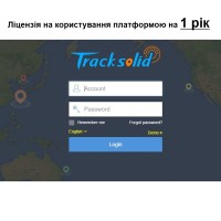 Ліцензія на 1 рік на використання платформи TRACKSOLID PRO для відеореєстраторів та трекерів Jimi