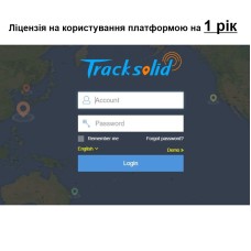 Ліцензія на 1 рік на використання платформи TRACKSOLID PRO для відеореєстраторів та трекерів Jimi