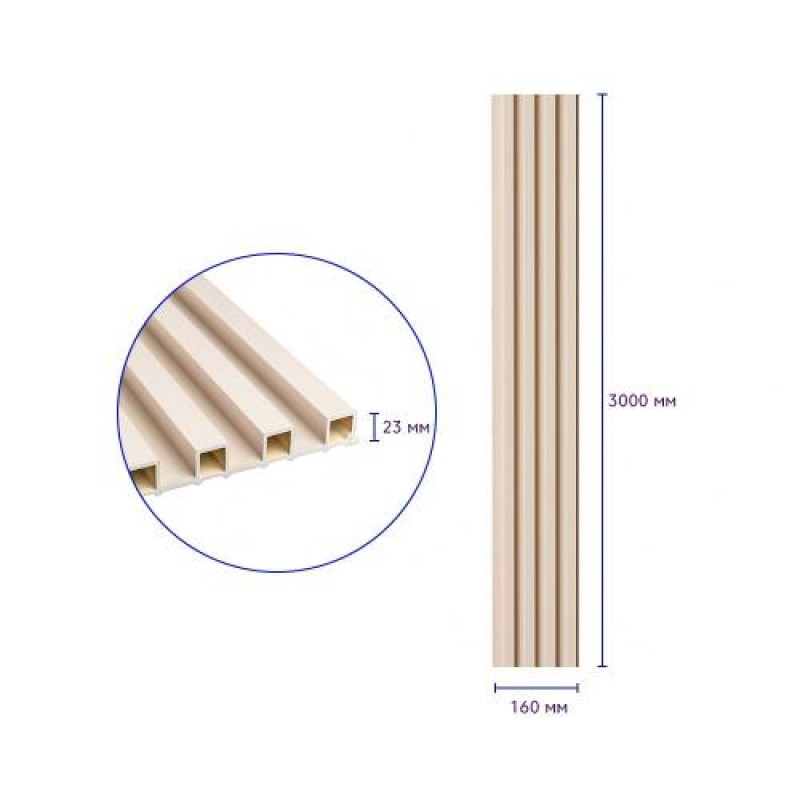 Декоративна стінова рейка Sticker Wall WPC 3000x160x23 мм Кремовий (SW-00001858)