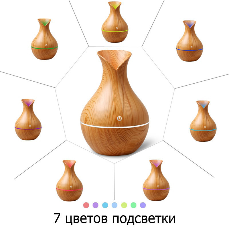 Зволожувач повітря з підсвічуванням RIAS LR053 130 мл світле дерево (3sm_836490100)