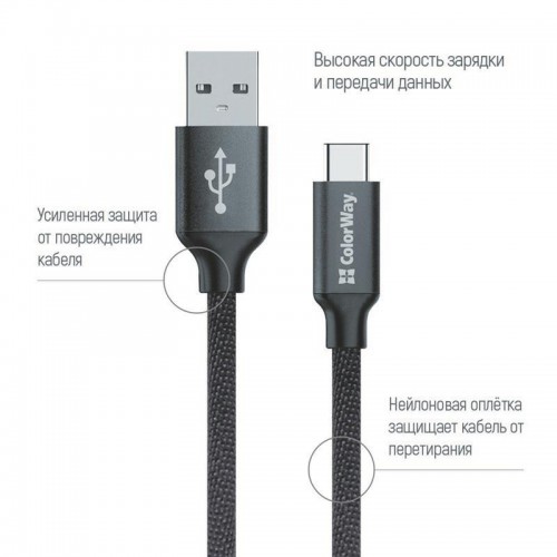 Кабель ColorWay USB-USB Type-C 1м Black (CW-CBUC003-BK) в інтернет супермаркеті PbayMarket!