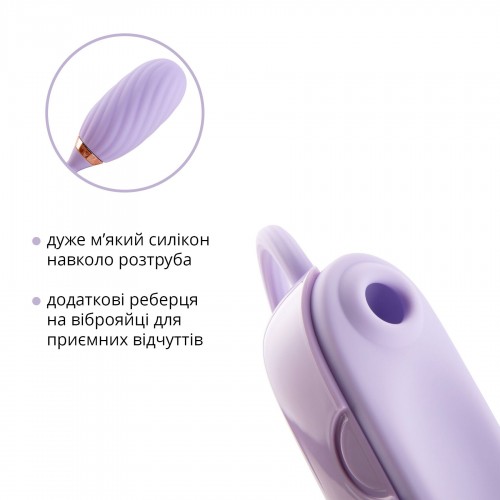 Вакуумний кліторальний стимулятор Otouch Louis Vibrate Purple з віброяйцем, у кейсі в інтернет супермаркеті PbayMarket!
