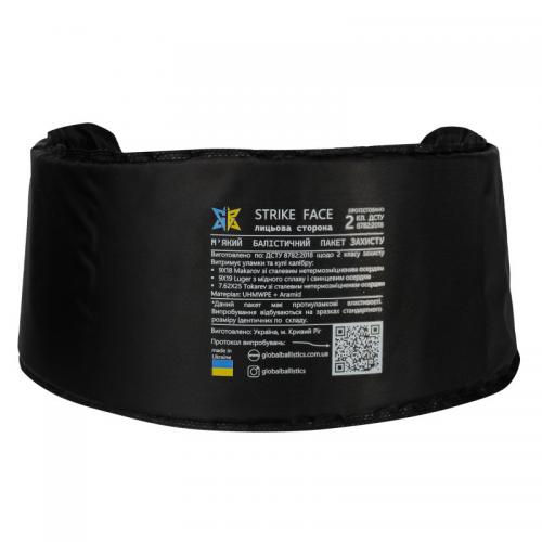 Пакет балістичний для РПС No Brand 2 клас 81x19 см Чорний (2356740243) Пакет балістичний для РПС No Brand 2 клас 81x19 см Чорний (2356740243)
