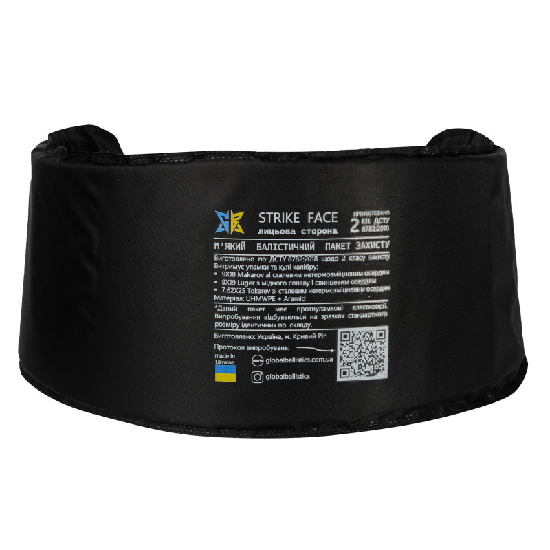 Пакет балістичний для РПС No Brand 2 клас 81x19 см Чорний (2356740243)