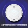 Робот-пилосос Alanc ES32 пилосос для сухого та вологого прибирання з акумулятором 1500 Вт (1756375449)