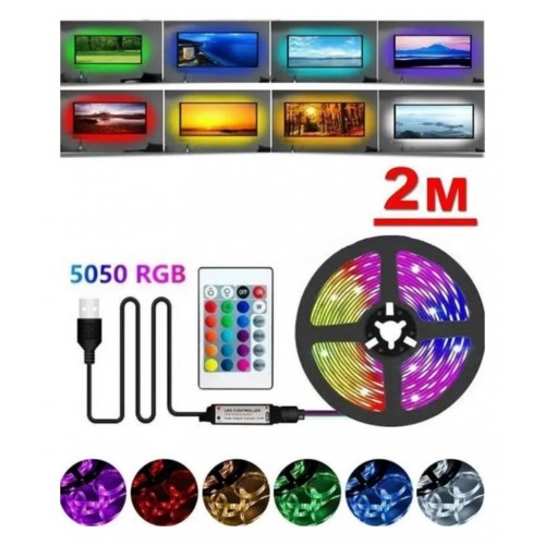 Світлодіодна стрічка з пультом RGB USB 7572 2 м Світлодіодна стрічка з пультом RGB USB 7572 2 м