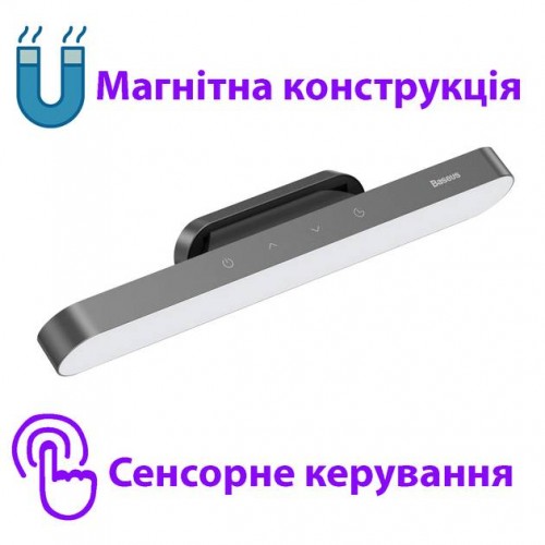 Світильник-нічник BASEUS DGXC-C0G 4.5W Grey