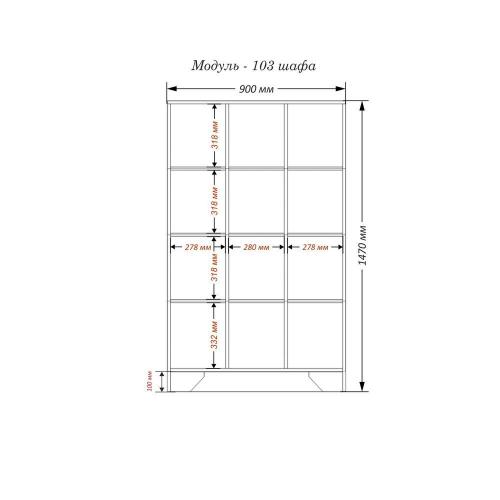 Шафа-Стелаж Тиса Мебель Модуль-103 Дуб сонома Графіт 147x40x90 см Шафа-Стелаж Тиса Мебель Модуль-103 Дуб сонома Графіт 147x40x90 см