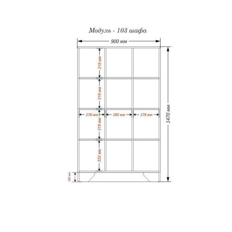 Шафа-Стелаж Тиса Мебель Модуль-103 Дуб сонома Графіт 147x40x90 см