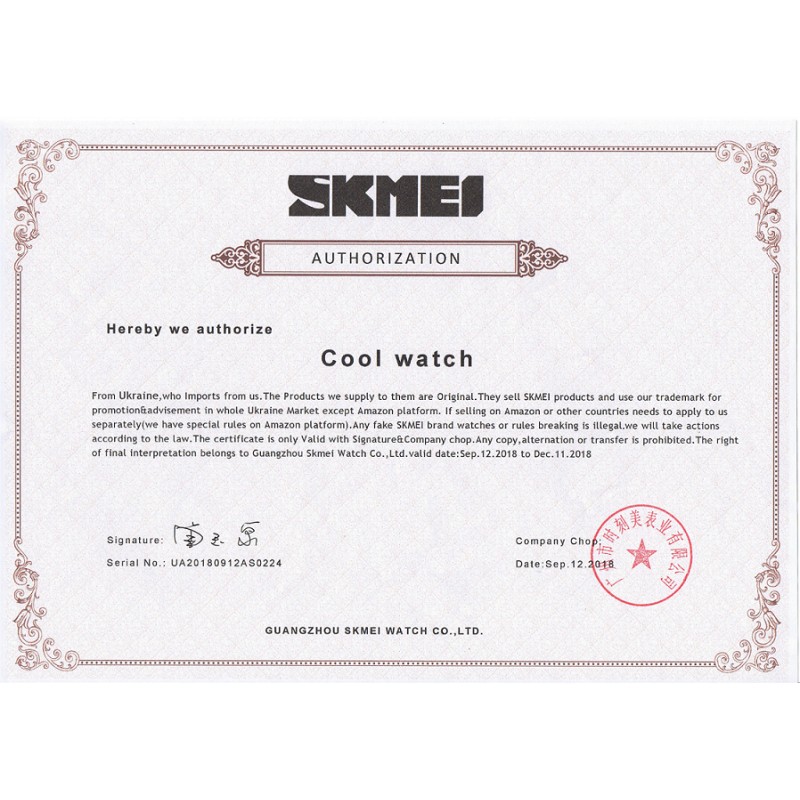 Чоловічий наручний годинник Skmei 9185 design Black