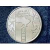 Рол монет Mine 2020 Державна прикордонна служба України 10 гривень 25 шт 30 мм Сріблястий (hub_v3mrh0) в інтернет супермаркеті PbayMarket!