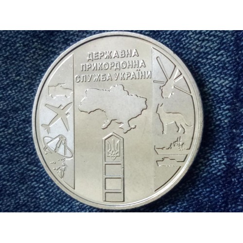 Рол монет Mine 2020 Державна прикордонна служба України 10 гривень 25 шт 30 мм Сріблястий (hub_v3mrh0) в інтернет супермаркеті PbayMarket!