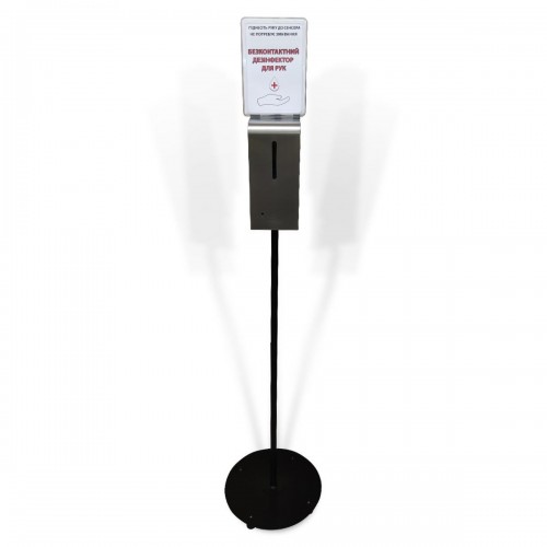 Дозатор сенсорний для антисептика 1,0л SBT group D8100XA метал на стійці з табличкою (D8100XA-BPT)