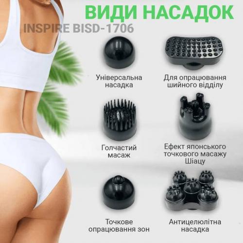 Масажер для спини та всього тіла Inspire BISD-1706 24W Grey Масажер для спини та всього тіла Inspire BISD-1706 24W Grey