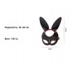 БДСМ-маска зайчика для рольових ігор чорна We Love в інтернет супермаркеті PbayMarket!