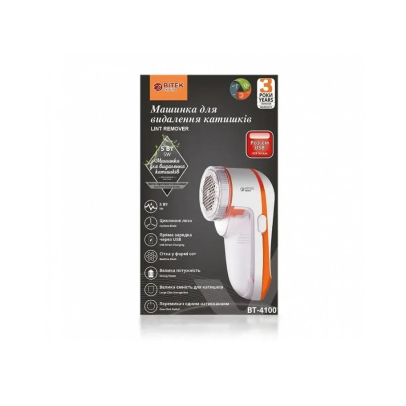 Машинка для видалення катишків акумуляторна ВІТЕК ВТ-4100 5 Вт