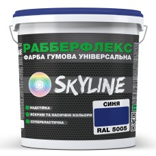 Фарба супереластична надстійка Skyline РаберФлекс Синій RAL 5005 3,6 кг