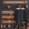 Кавомолка Sonifer SF-3520 Black