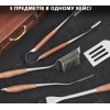 Набір для грилю Viking Create Го́тланд Коричневий 5 предметів (WC-023)