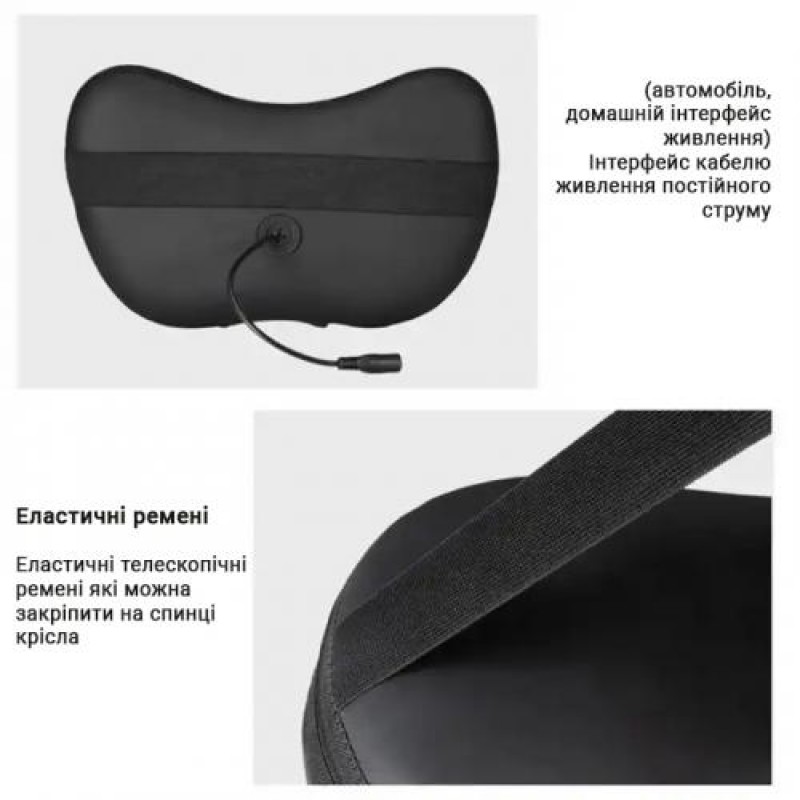 Масажна подушка Inspire 051P Чорний