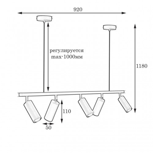 Люстра підвісна MSK Electric Tube в стилі лофт із поворотними плафонами NL 2450-5 BK
