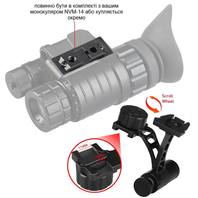 Адаптер для кріплення монокуляра (приладу) нічного бачення NVM-14 до тримача L4G24 на шолом