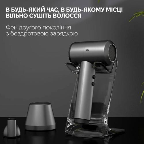 Бездротовий фен для волосся Inspire KF-8185 Grey (BW-227) Бездротовий фен для волосся Inspire KF-8185 Grey (BW-227)