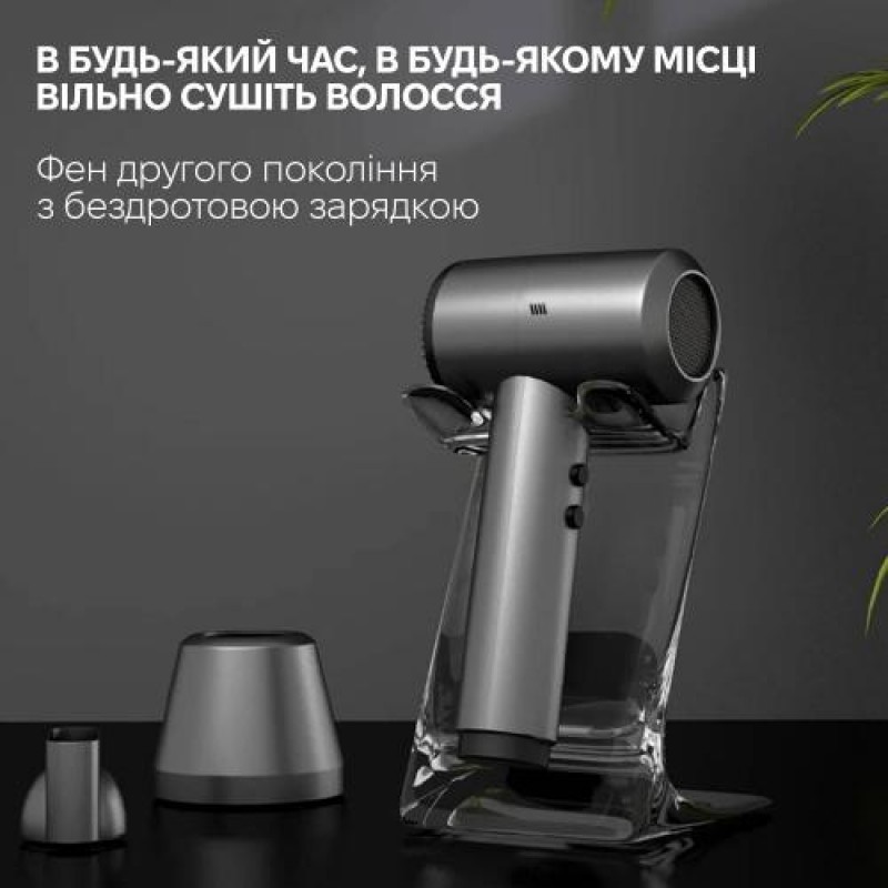 Бездротовий фен для волосся Inspire KF-8185 Grey (BW-227)