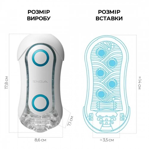 Мастурбатор Tenga FLIP ORB - Blue Rush (SO3048) в інтернет супермаркеті PbayMarket!