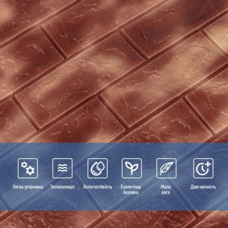 Самоклеюча декоративна 3D панель 3D Loft під цеглу коричневий мармур 700x770x3мм (361-3)