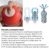 Мастурбатор Tenga Air Cushion Cup (24 повітряні камери всередині) в інтернет супермаркеті PbayMarket!