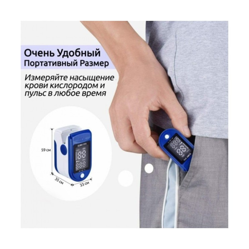 Безконтактний інфрачервоний цифровий термометр Hi-sens Non contact DT-8826 та Пульсоксиметр LK87