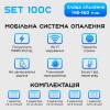 Розумна мобільна система опалення електрична ELECTRO SET 100С WI-FI 10680 Вт в інтернет супермаркеті PbayMarket!