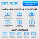 Розумна мобільна система опалення електрична ELECTRO SET 100С WI-FI 10680 Вт