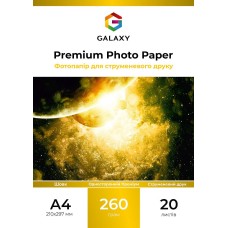 Фотопапір Galaxy A4 260 г/м2 Шовк Білий 20 шт (10514)