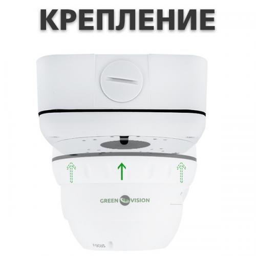 Монтажне кріплення для камери Green Vision GV-OUT-006 Монтажне кріплення для камери Green Vision GV-OUT-006