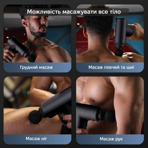 Масажер перкусійний Inspire BISD-6608 24W 1800mAh Black Масажер перкусійний Inspire BISD-6608 24W 1800mAh Black