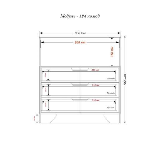 Комод Тиса Мебель Модуль-124 Дуб сонома Графіт 96x40x90 см