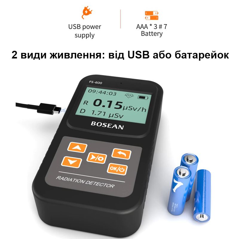 Дозиметр радіометр побутовий, лічильник Гейгера - прилад для вимірювання радіації Bosean FS-600