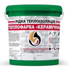 Рідка теплоізоляція Skyline для утеплення будь-яких поверхонь Теплофарба Зелений 20 л