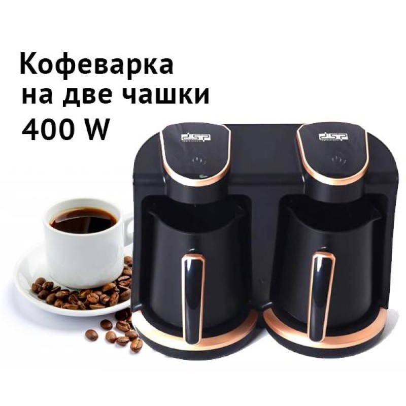 Кавоварка механічна, краплинна фільтраційна 400 Вт DSP KA-3049