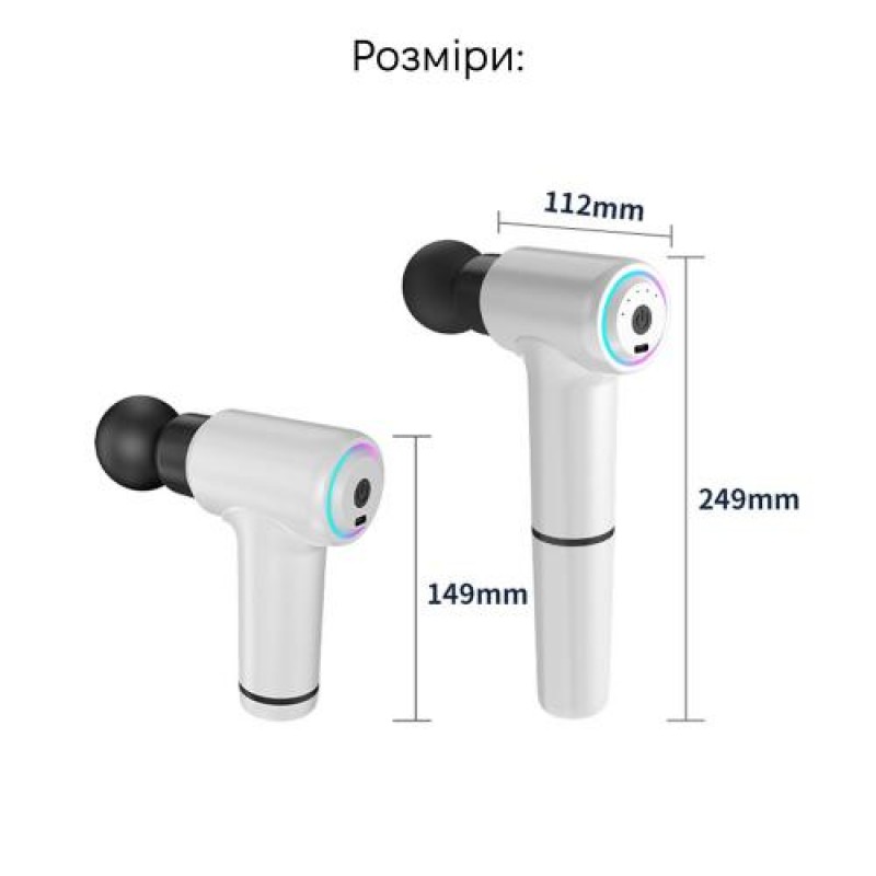 Масажер перкусійний Inspire HB-020 Білий