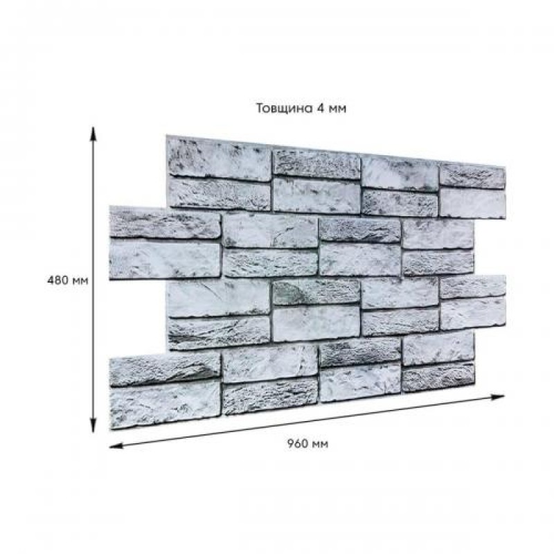 Декоративна панель ПВХ під цеглу Sticker Wall 960*480*4мм (D) SW-00001841 Світло-сіра