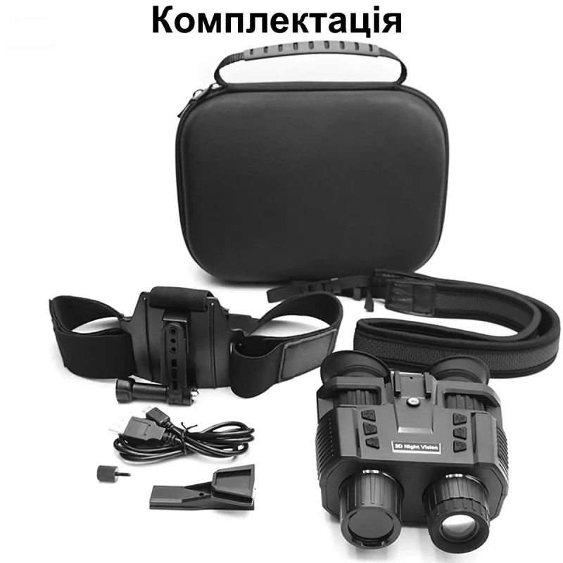 Окуляри нічного бачення ПНБ Binock NV8000 (100855)