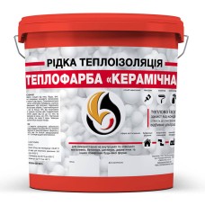 Рідка теплоізоляція Skyline для утеплення будь-яких поверхонь Червоний 20 л