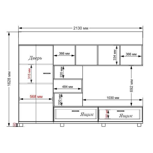 Стынка в вытальню Тиса Мебель Вітальня-226 Сонома Білий 1620x450x2130 мм Стынка в вытальню Тиса Мебель Вітальня-226 Сонома Білий 1620x450x2130 мм